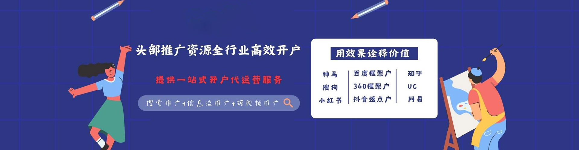 毕节百度推广优化