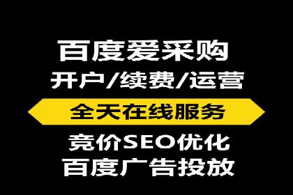 政府机构信息流代理服务的应用与效果展示