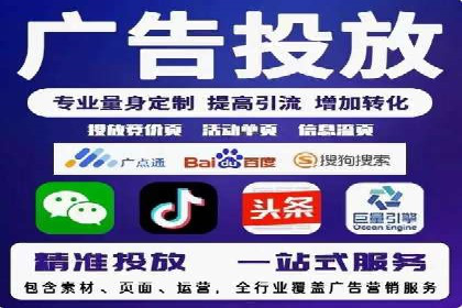 推广竞价实战：如何通过竞价提升品牌知名度